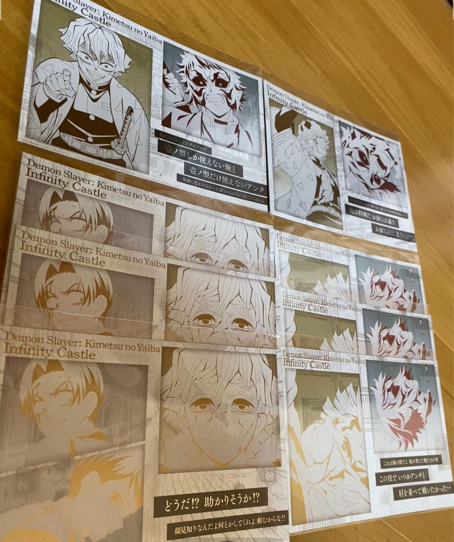 カフェ＆ダイニング鬼滅の刃ランチョンマット8枚 メタルポストカード8枚善逸☆獪岳