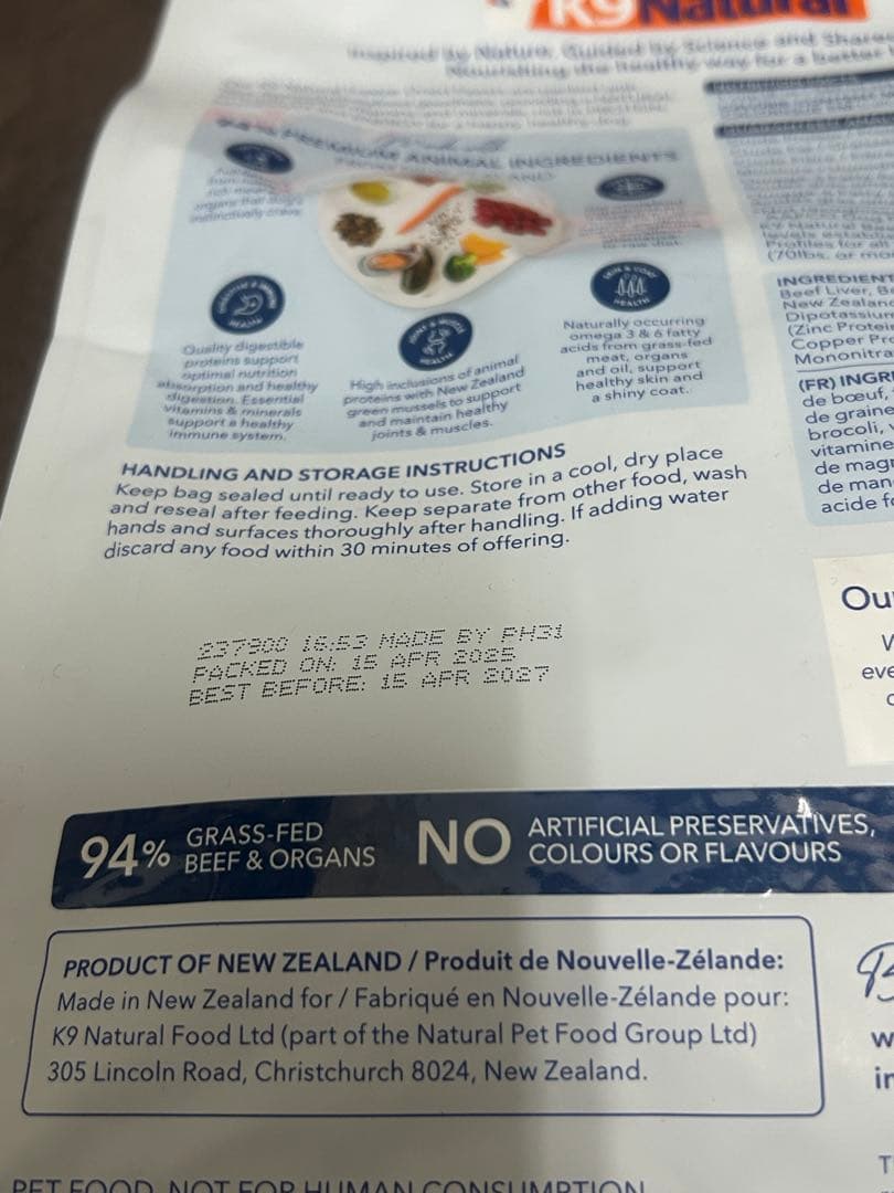 K9 Natural ビーフ フィースト 500g 2袋セット