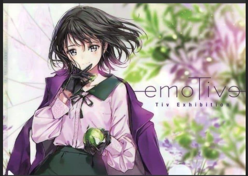 Tiv 個展 emotive タペストリー クリアファイル 画集