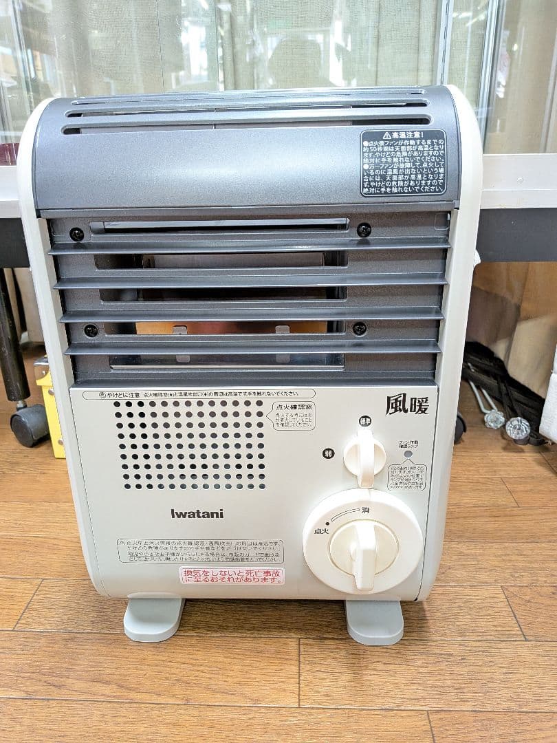 イワタニ風暖カセットガスファンヒーターCB-GFH-2 動作確認済み防災他 暖房