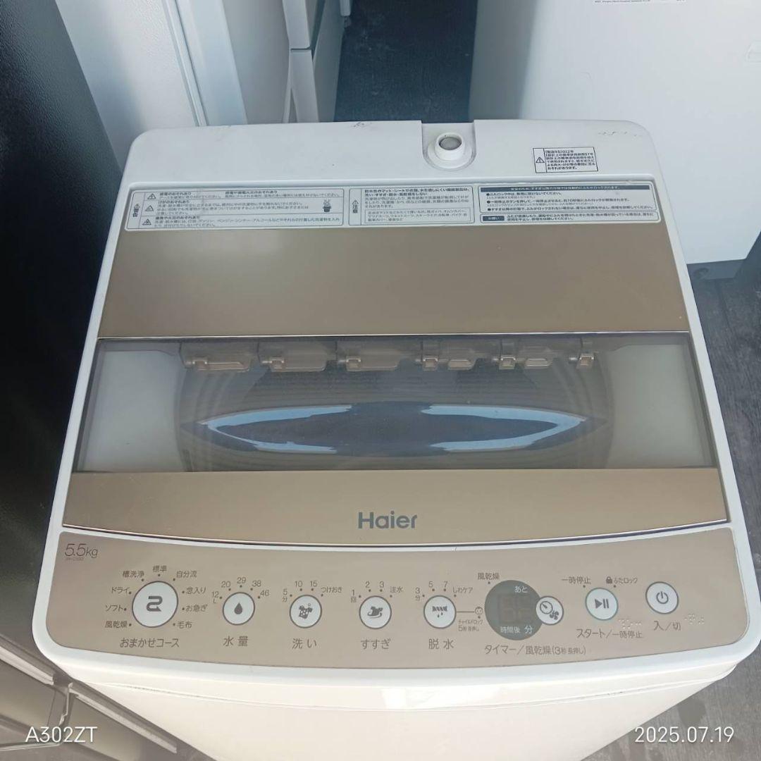 2712◀設置まで対応 新生活　人気モデル　冷蔵庫　洗濯機　セット