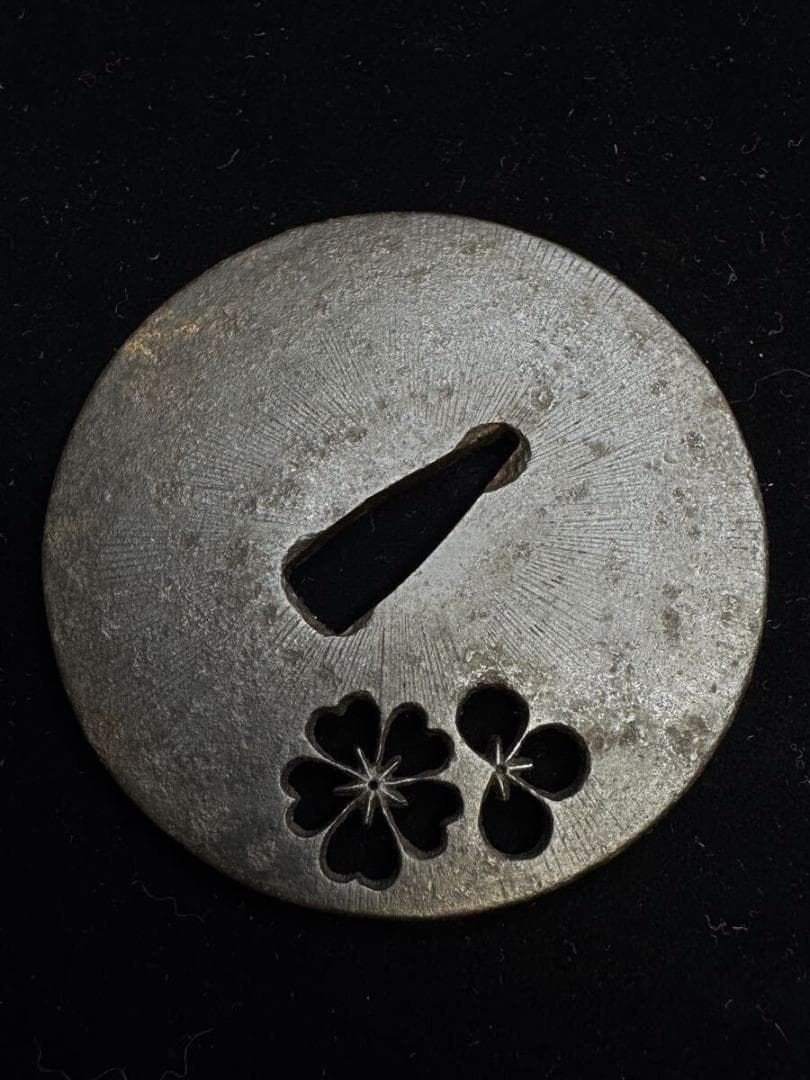 無銘 鉄地阿弥陀鑢桜梅透かし鐔 鍔 拵 日本刀 刀装具 骨董 古美術 江戸時代
