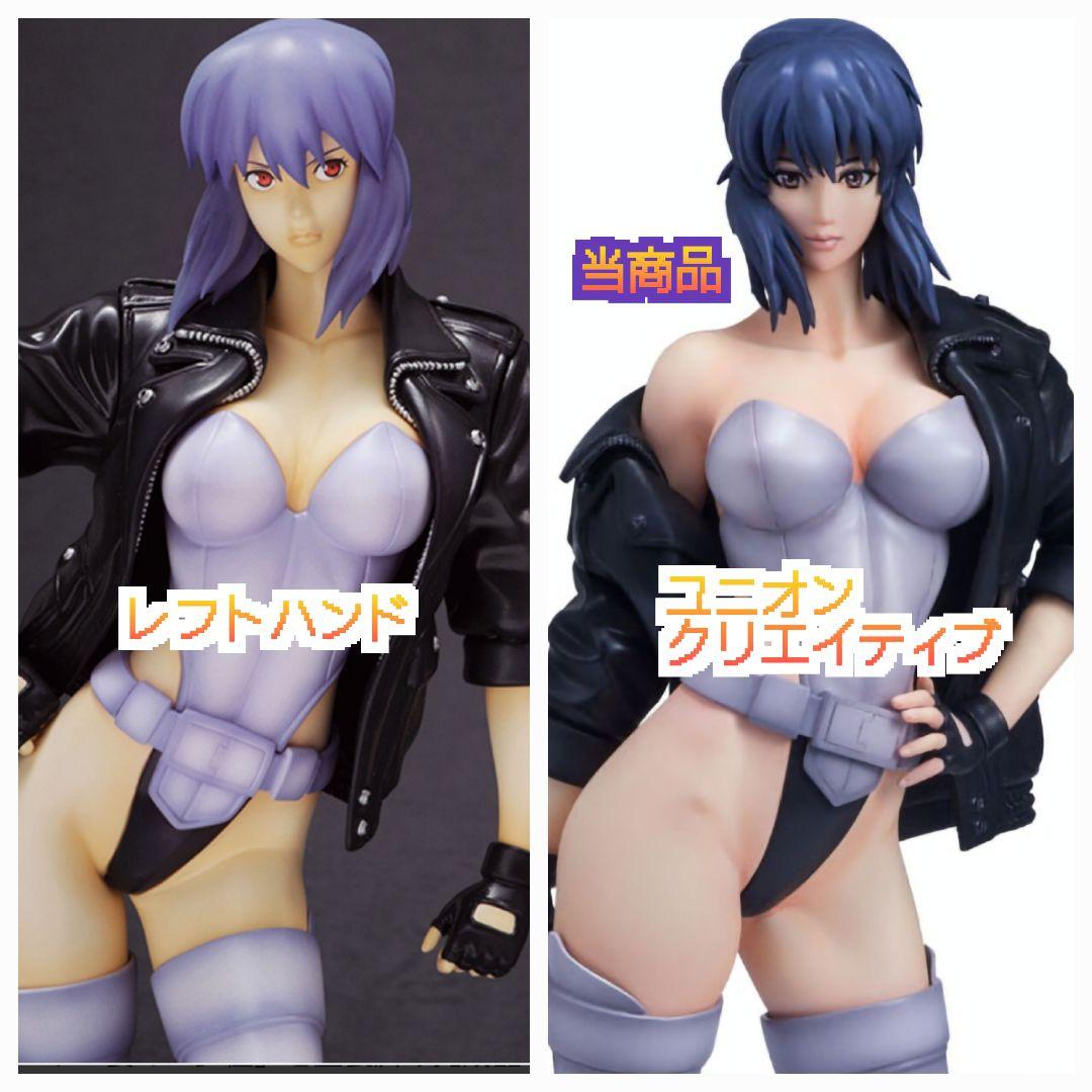 Hdge technical statue No.6 攻殻機動隊 草薙素子