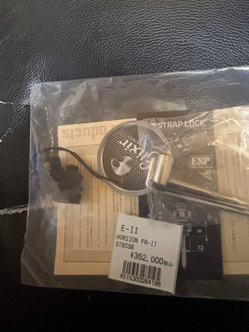 ESP E-Ⅱ HORIZON FR-Ⅱホライズン