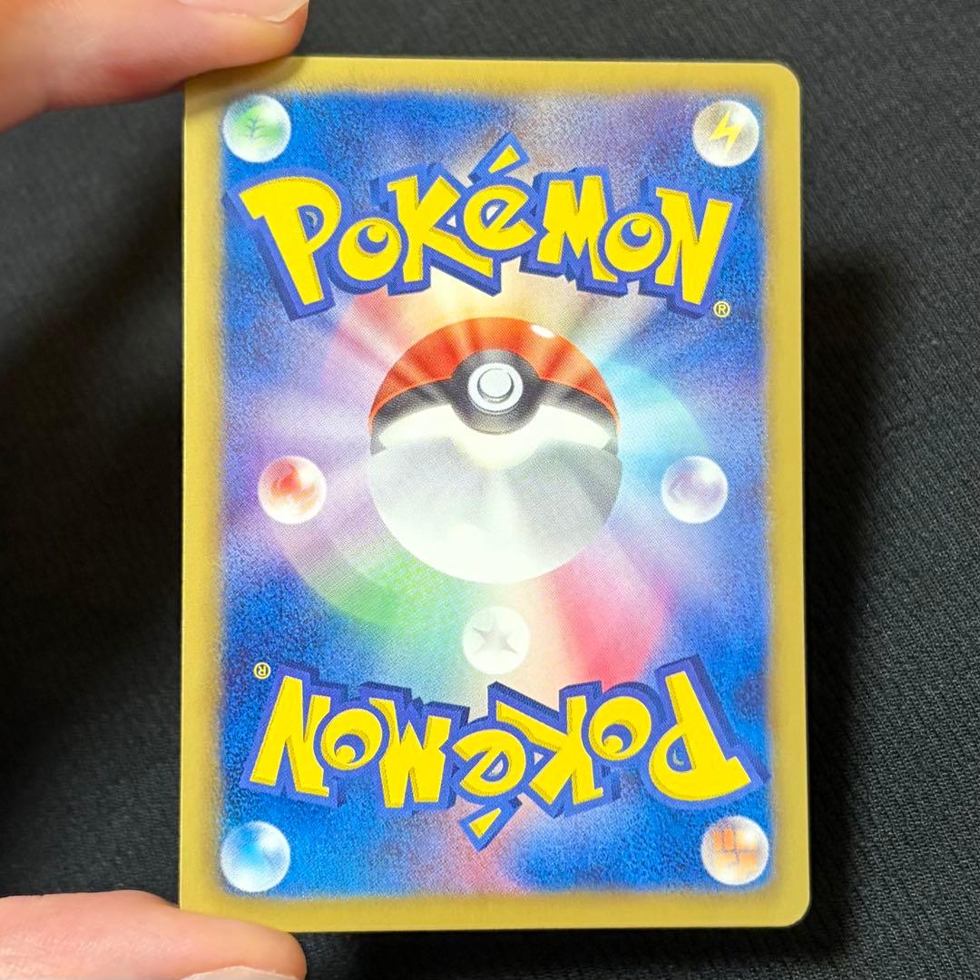 25/0531 美品 ニャース UR BW2 レッドコレクション 072/066