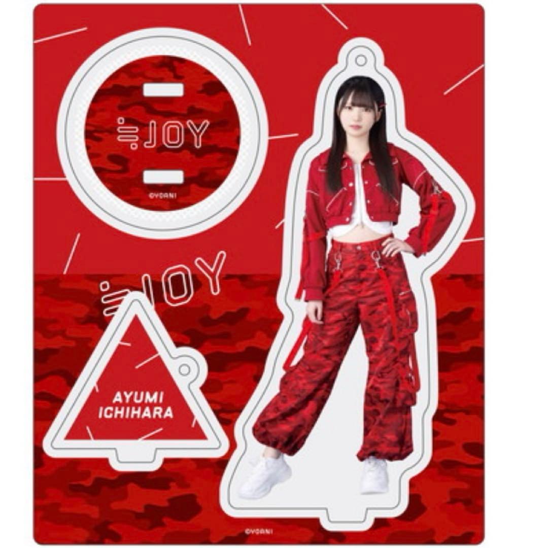 市原愛弓 アクスタ セット