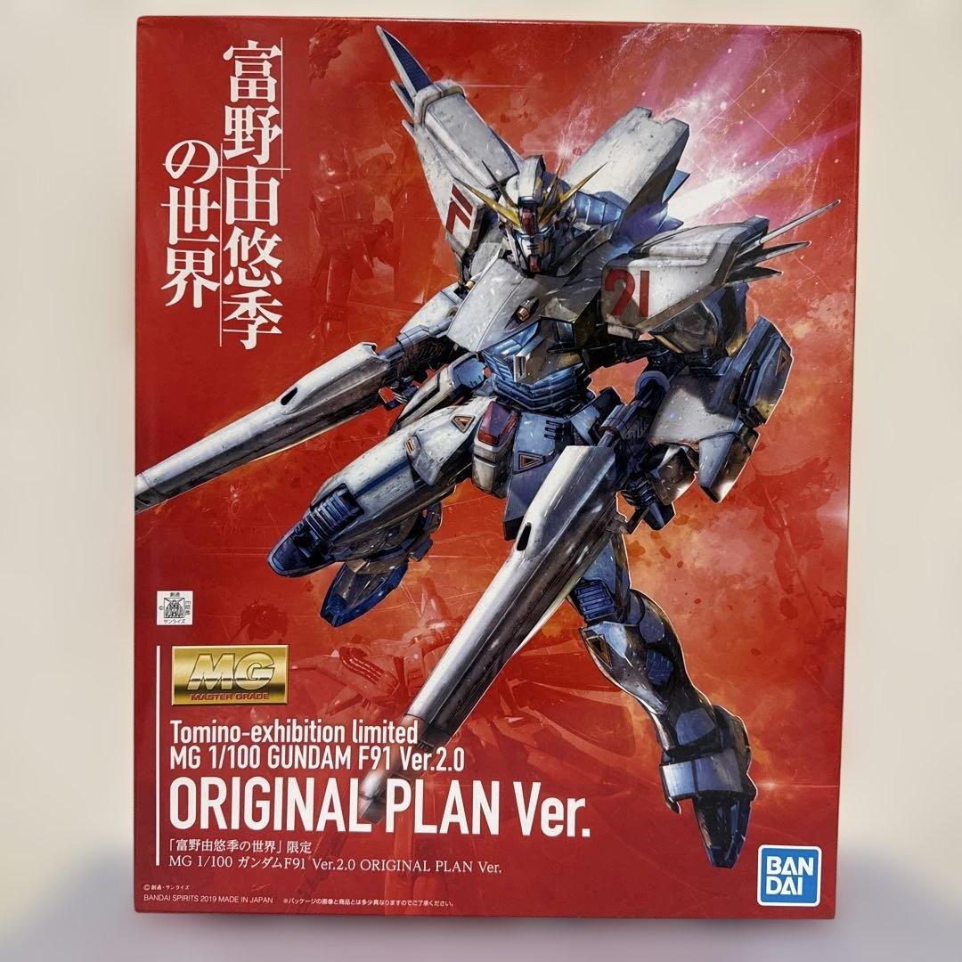MG ガンダムF91(限定)2体+REビギナゼラ2体 合計4体セット