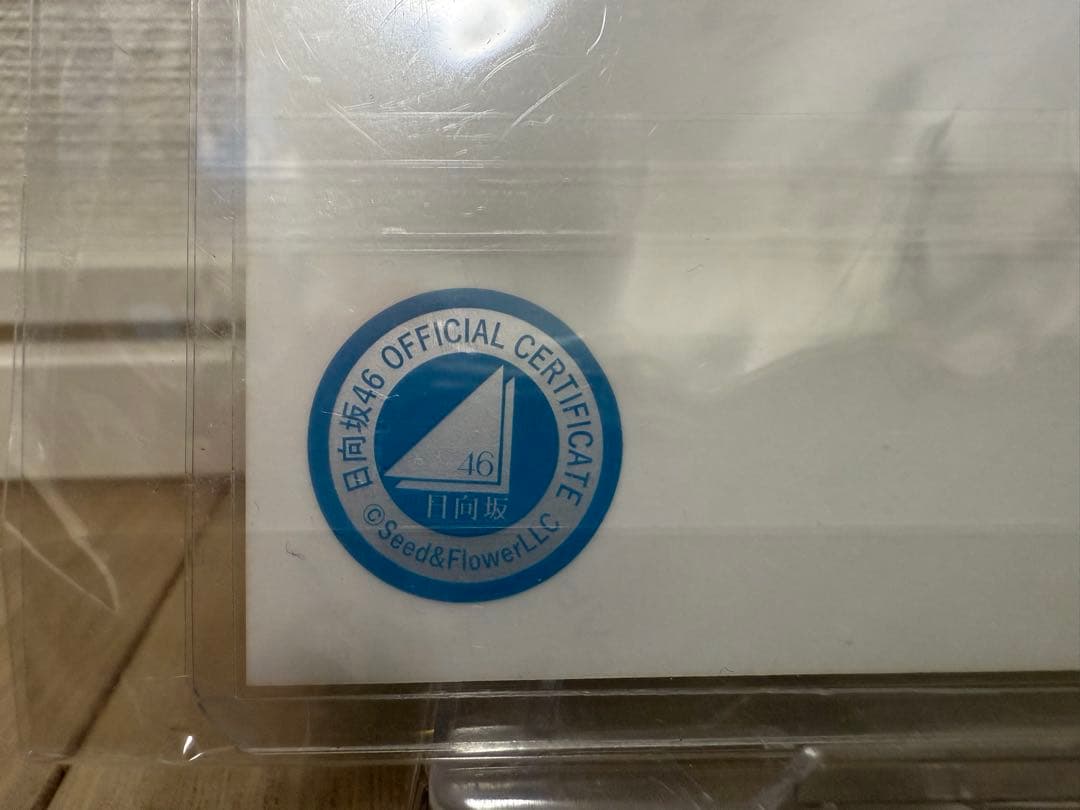 日向坂46 生写真　オープニング青衣装　佐々木久美　ヨリ　直筆サイン