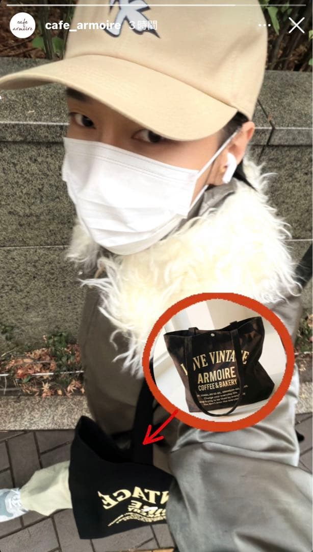 アルムア　バッグ　カバン　黒　イェソン　韓国　マウスラビット　トートバッグ