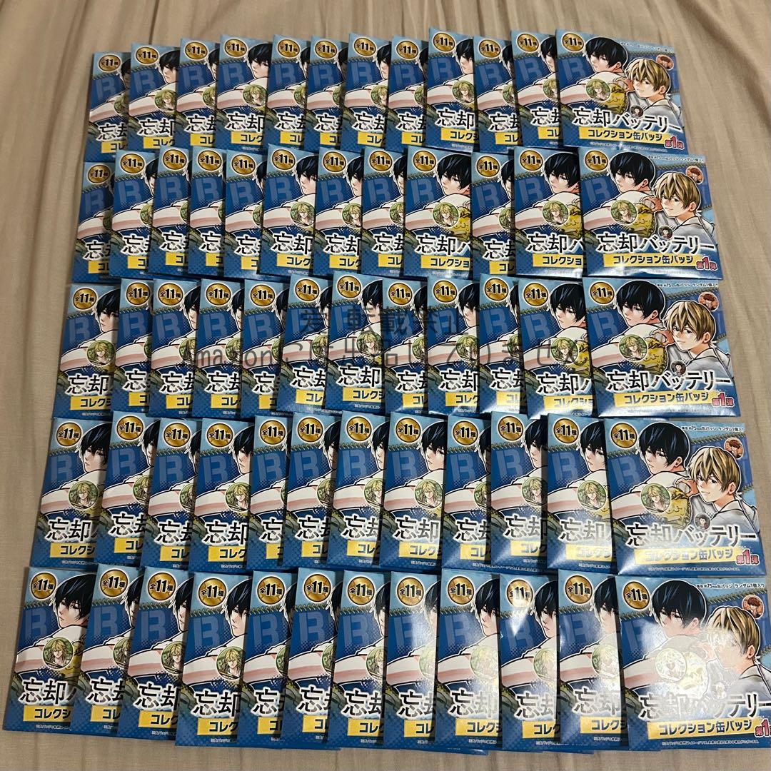 忘却バッテリー コレクション缶バッジ コレ缶 第1弾 未開封 60点