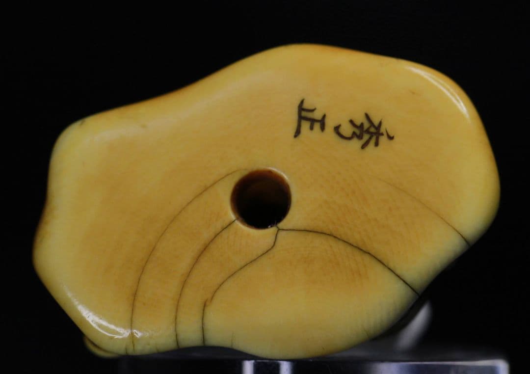 秀正 在銘 江戸時代 根付 「藁立 農耕馬 と 唐子 秋の情景」 名品