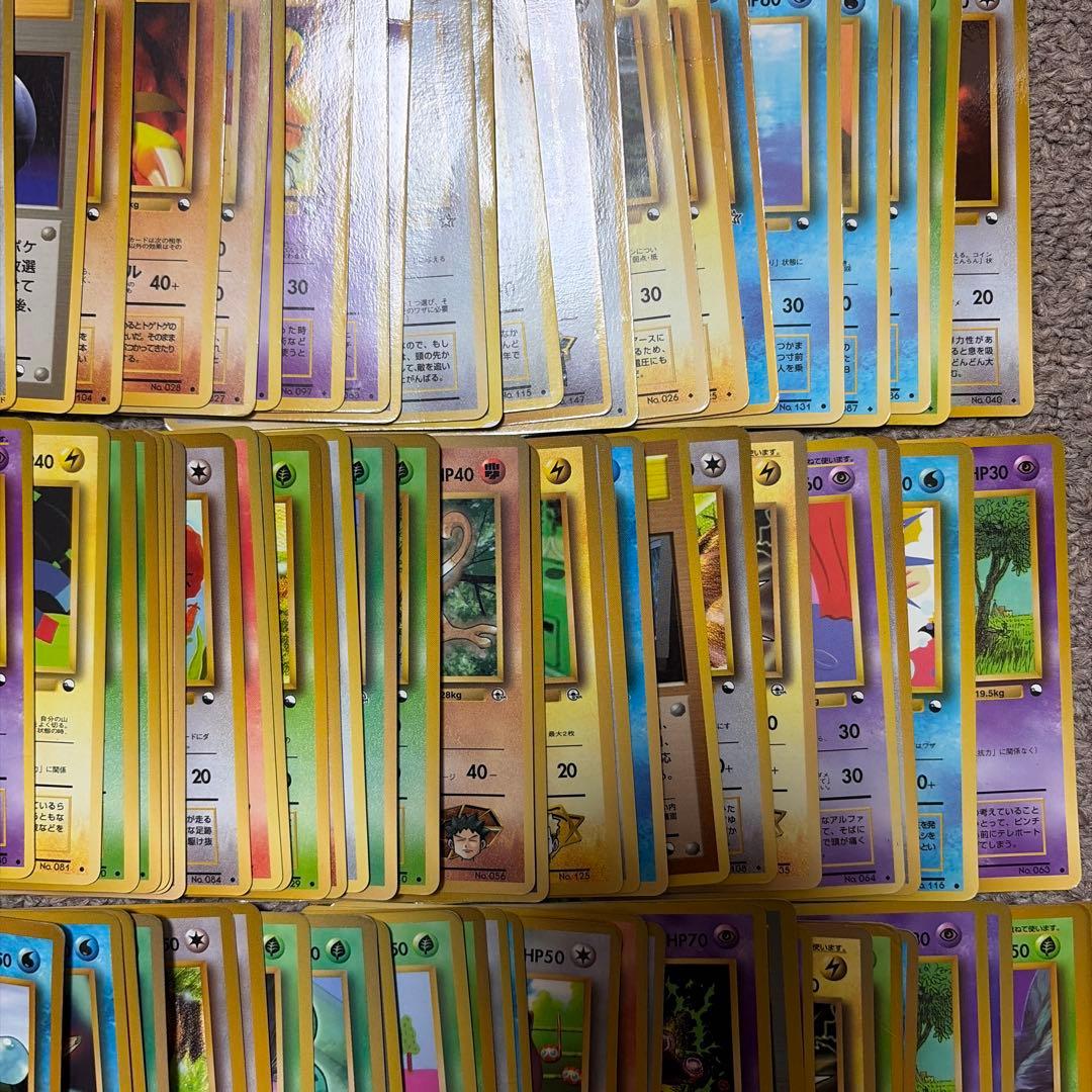 旧裏　拡張シート　150枚　まとめ売り