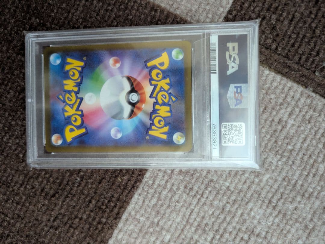 ポケモンカード トレーディングカードセットPSA10鑑定済み
