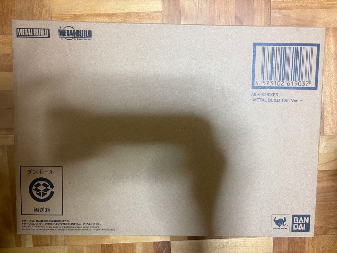 ★*★様 L BUILD ストライクガンダム10th & ストライカーセ