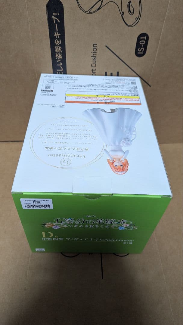 五等分の花嫁　一番くじ　フィギュア