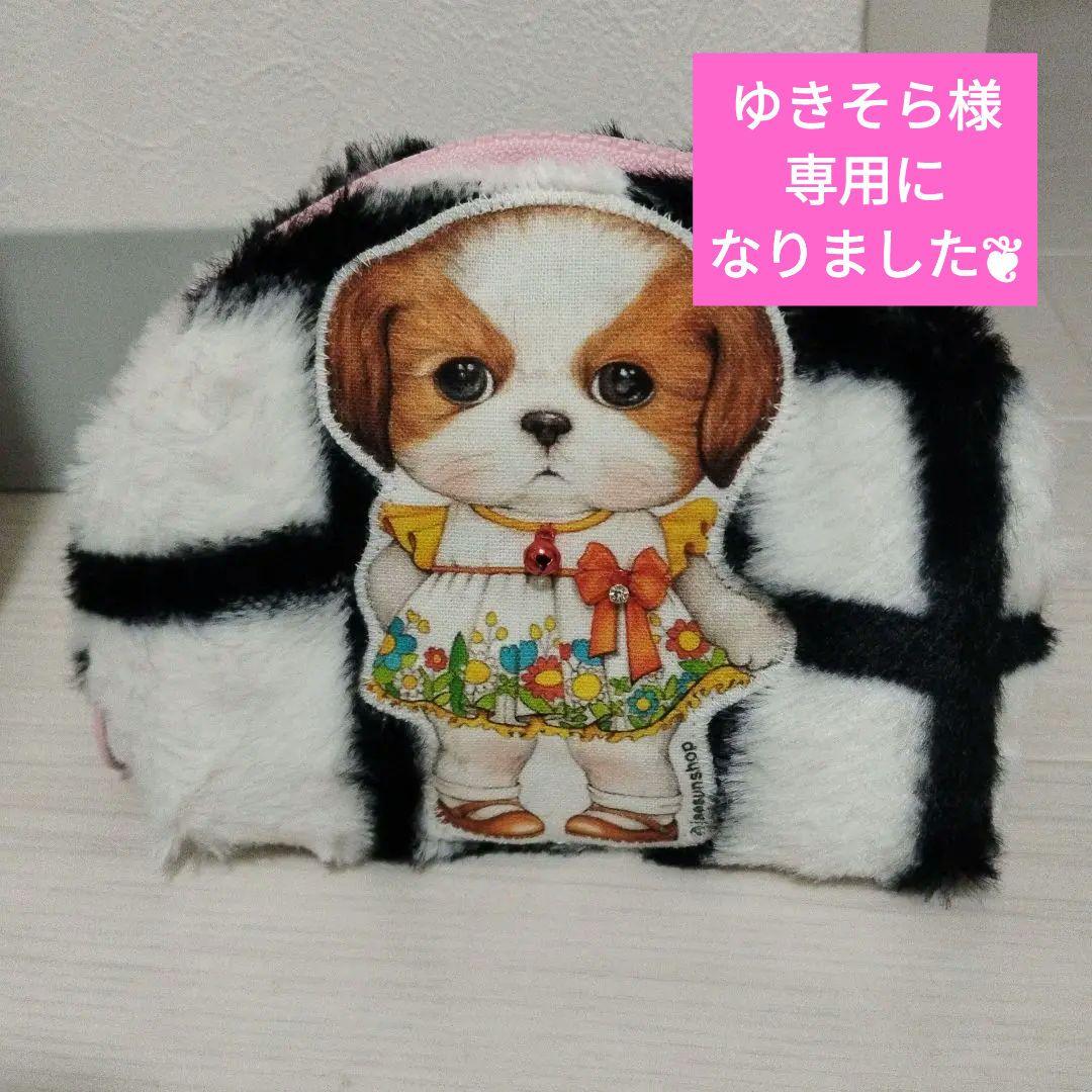 ゆきそら/コヤンイサムチョン/ポーチ/トートバッグ