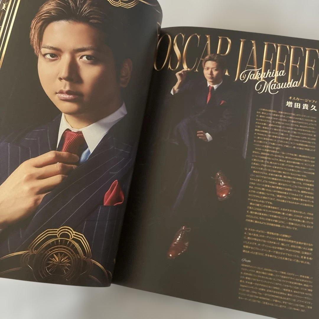 NEWS 増田貴久　グッズ　セット　変身　喜怒哀楽　まとめ売り　未使用　アクスタ