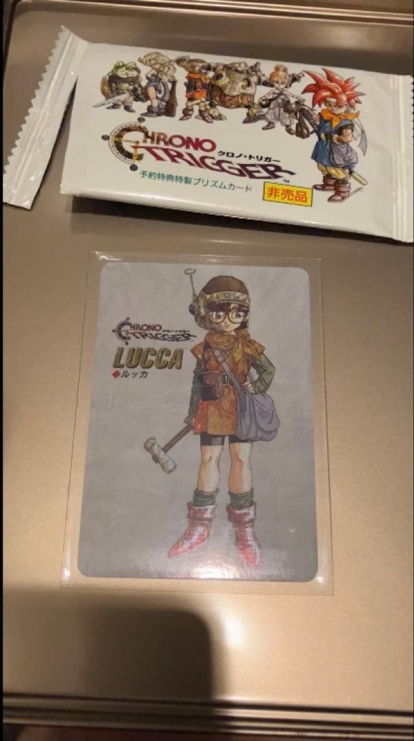 本日のみ価格【新品・希少】ルッカ クロノトリガー 予約特典プリズムカード