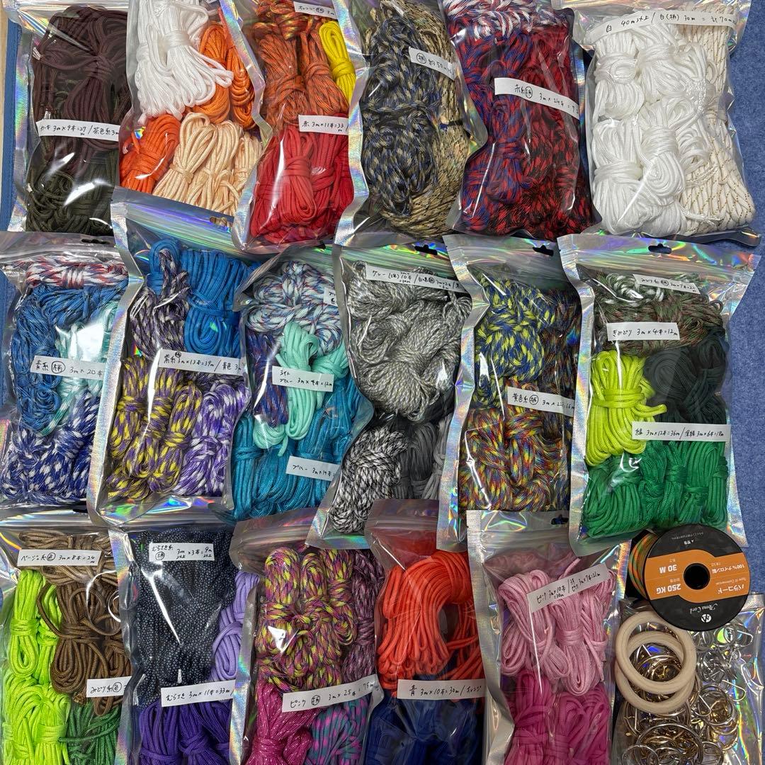 パラコード 4mm まとめ売り 【計1000m以上】