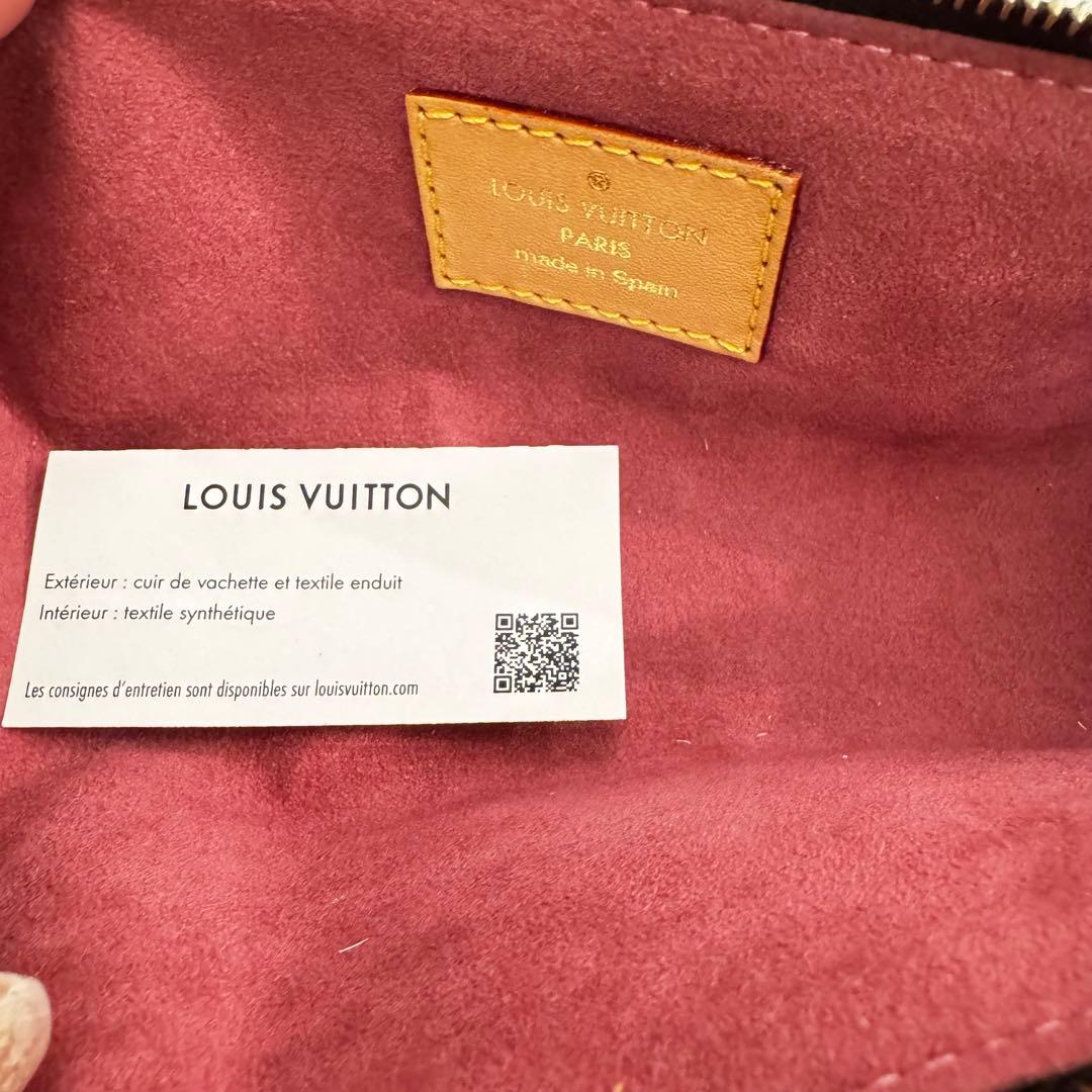 louisvuitton ペンケース 限定品