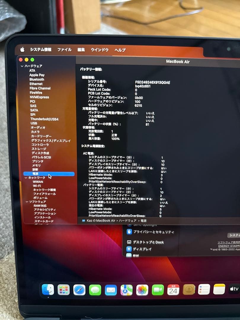 yo_shi　APPLE MacBook Air M2