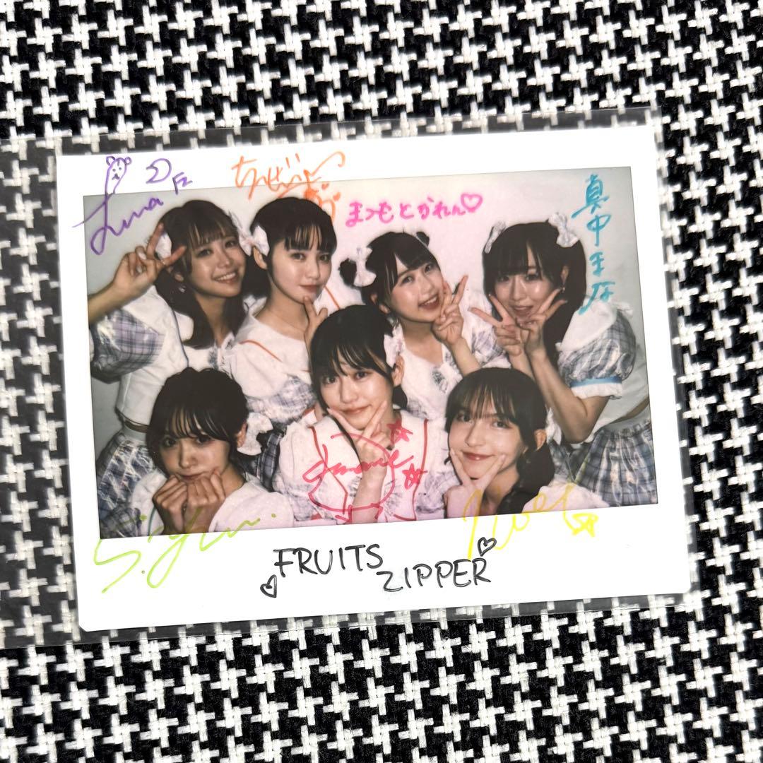 FRUITS ZIPPER 集合 チェキ サイン