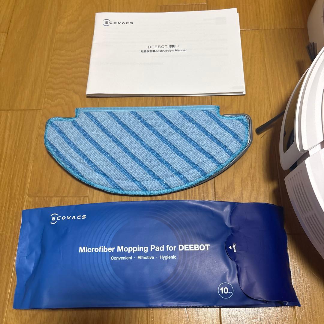 ★美品★ 交換部品付き ECOVACS DEEBOT N8+ ロボット掃除機