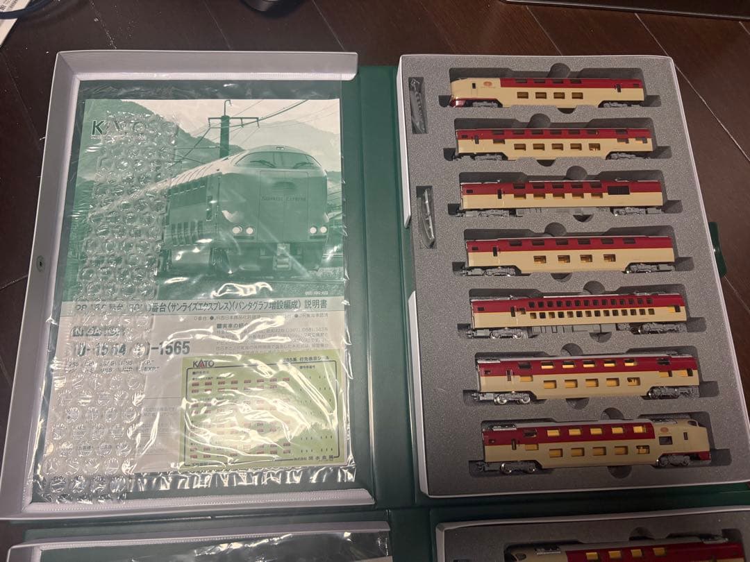 KATO 285系0番台/3000番台「サンライズエクスプレス」14両セット