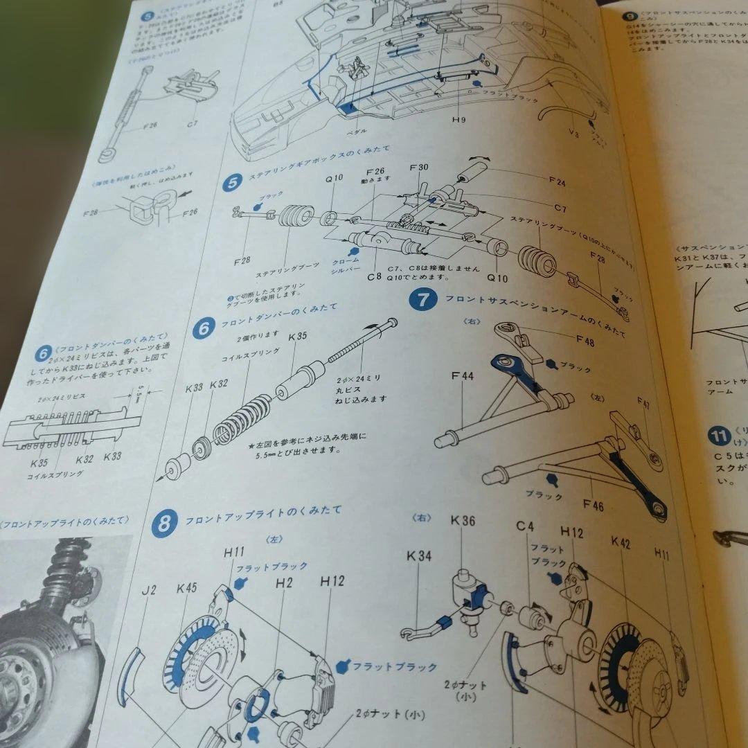 自動車 Tamiya 1:12 Porsche Turbo RSR Type 934