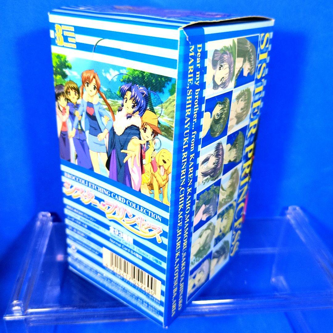 絶版　シスタープリンセス　ブロッコリーカードコレクション　BOX　未開封