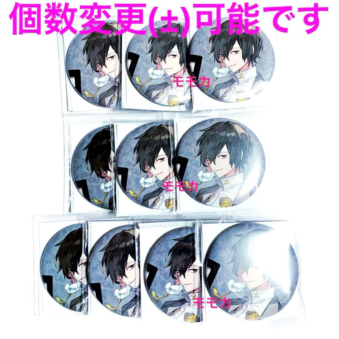 文豪ストレイドッグス 文スト オンリー 缶バッジ 原作 10点 太宰治 ②