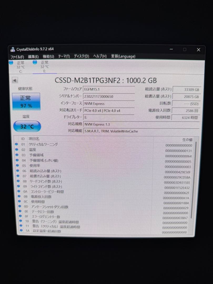 内蔵型SSD CFD PG3NF2 1TB M.2 SSD Gen4