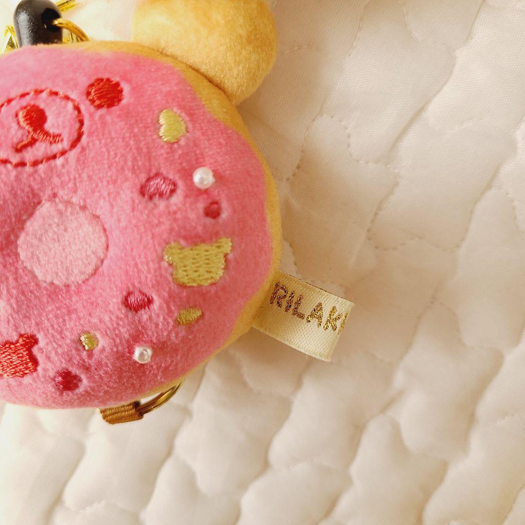 コリラックマ　パジャマパーティー　ぬいぐるみ　キーホルダー　リラックマ