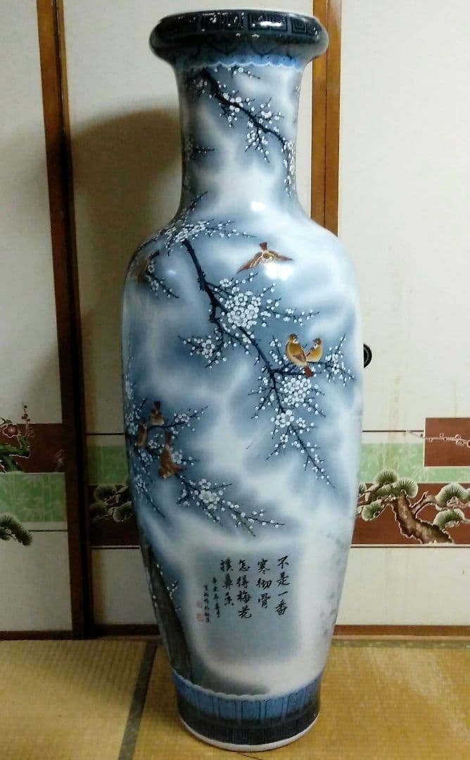 ★超特大158cm　【飾り壺　花鳥画　白梅と雀の図】沖縄本島引取限定　現物確認可