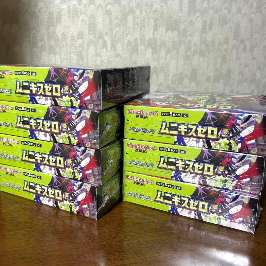 ポケモンカード　ムニキスゼロ 7box　シュリンク付き 新品未使用