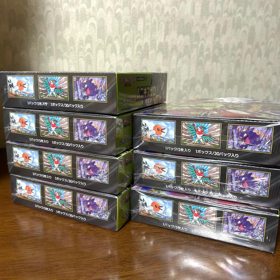 ポケモンカード　ムニキスゼロ 7box　シュリンク付き 新品未使用