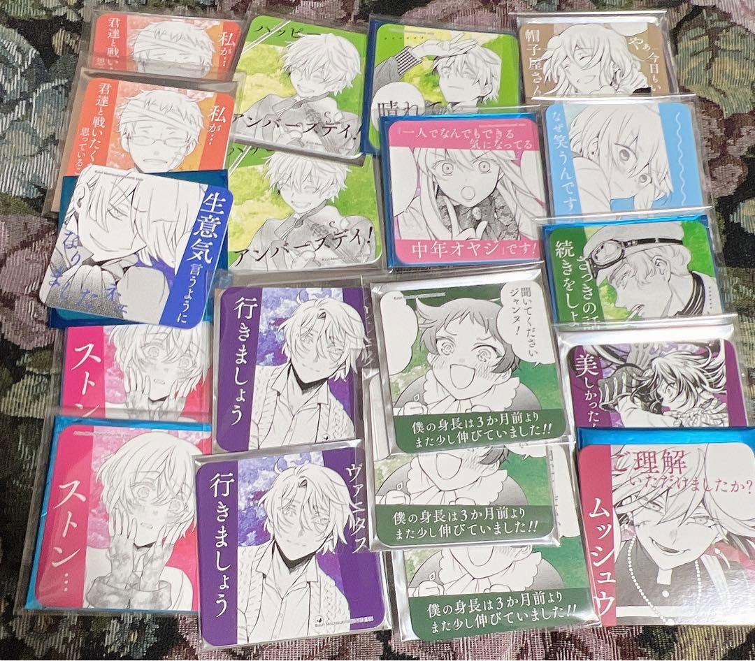 パンヴァ二カフェ コースター19枚set お値引き価格