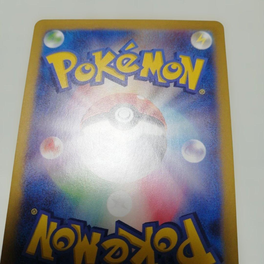 ポケモンカード　ブラッキー　マスターボールミラー