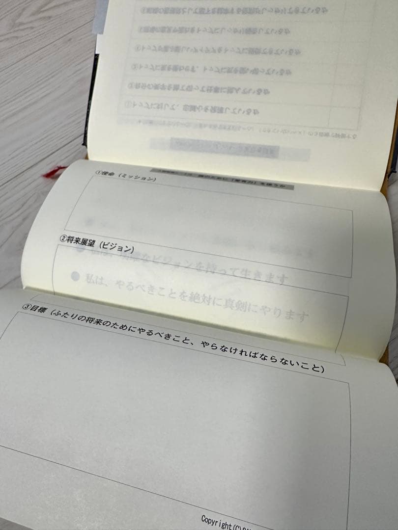 人望の法則　西田文郎