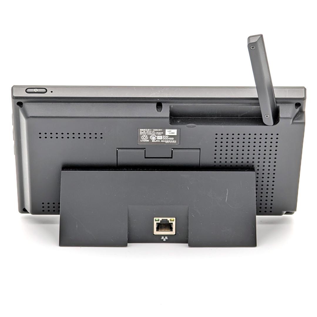 ELPA ワイヤレスカメラ＆モニターセット CMS-7110