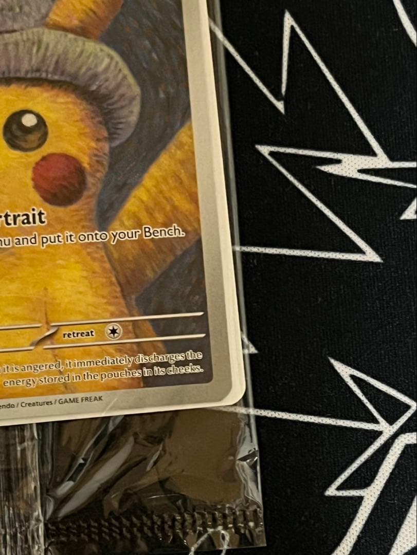 ポケモンカード ゴッホピカチュウ 未開封 プロモ