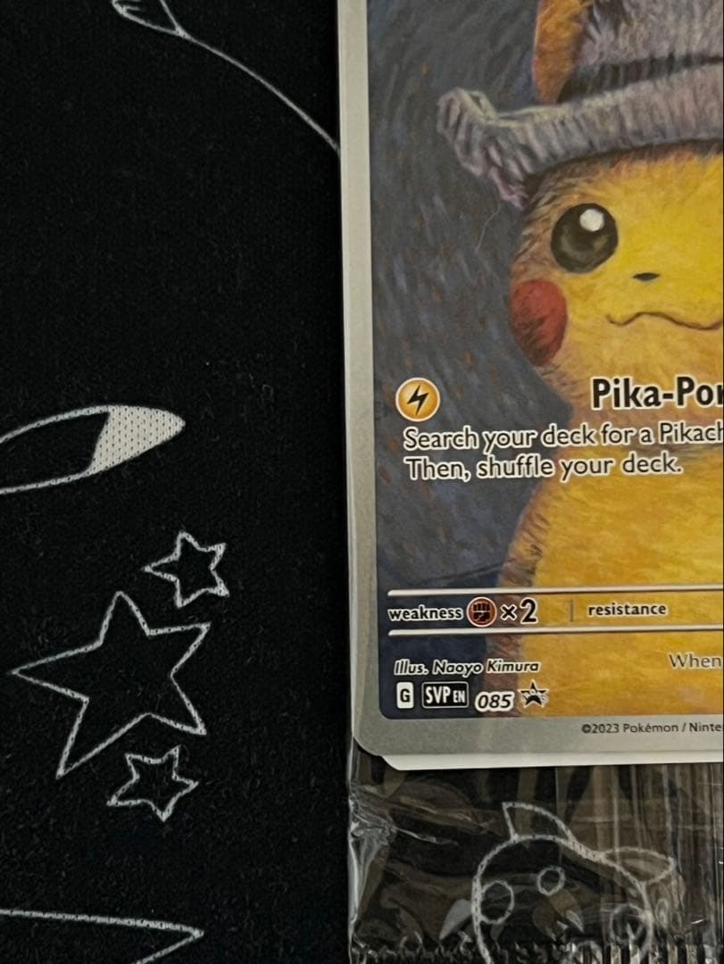 ポケモンカード ゴッホピカチュウ 未開封 プロモ