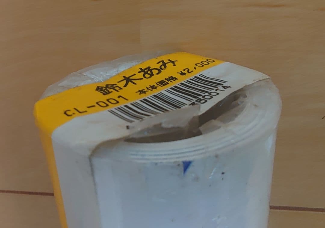 タレントの壁掛けカレンダーのセット（８本）