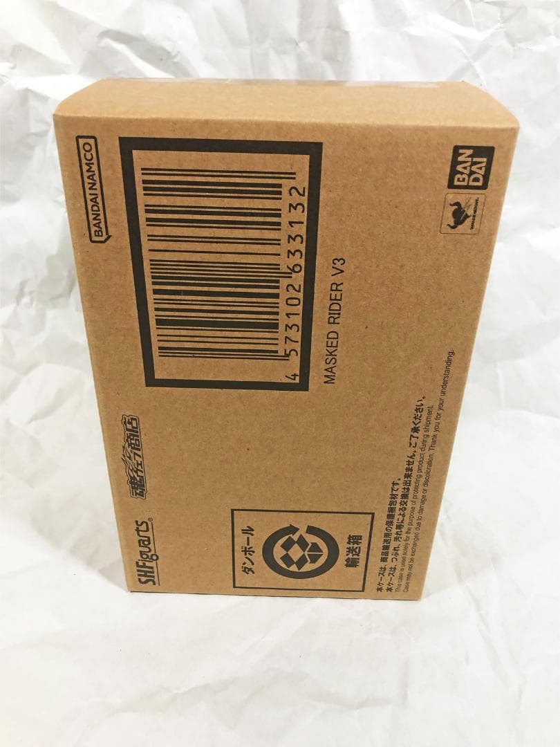 真骨彫 S.H.Figuarts 仮面ライダーV3 & ライダーマン 未開封品