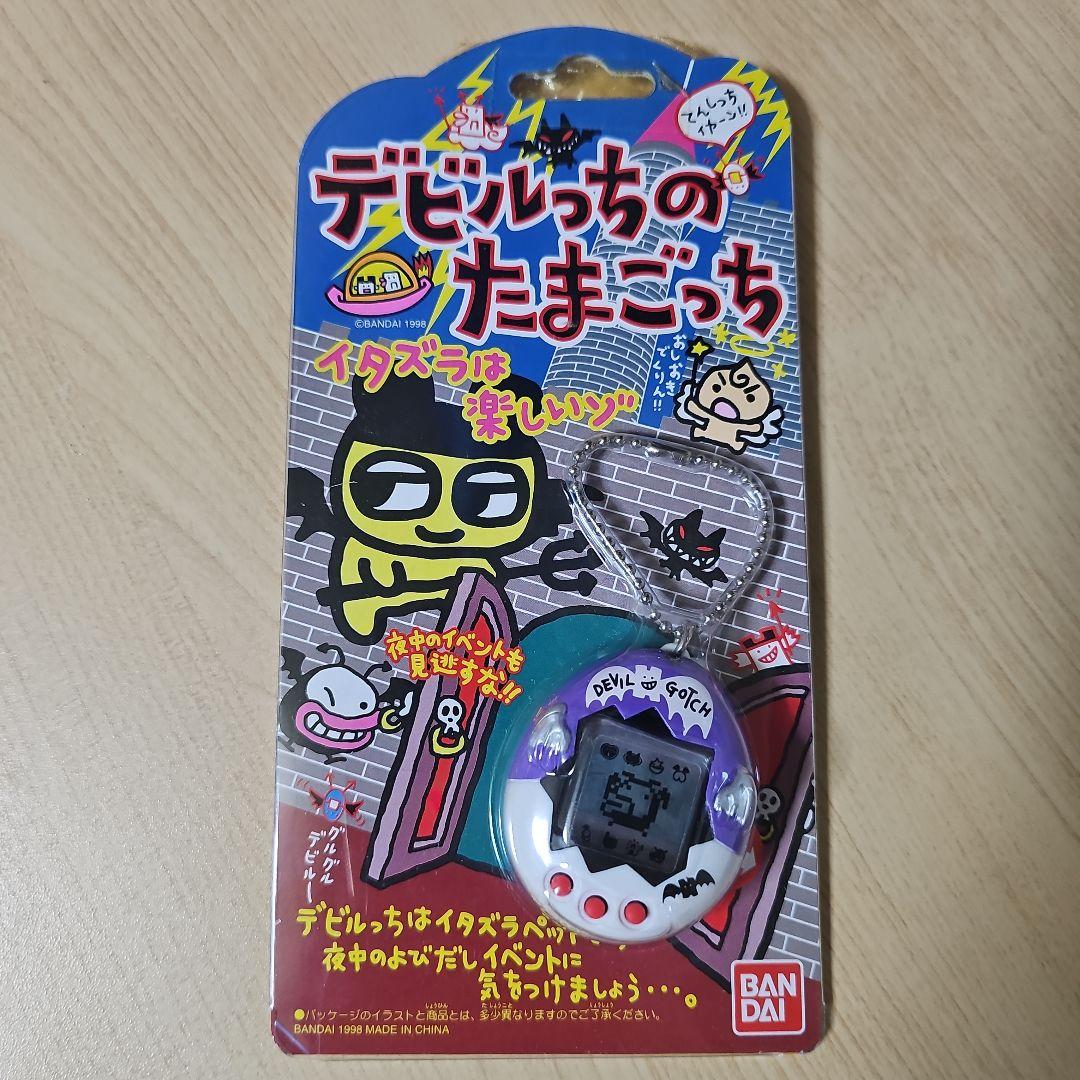 【未開封・未使用】デビルっちのたまごっち