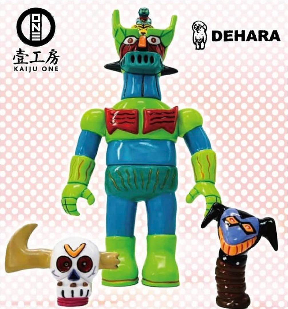 Kaiju One マジンガーZ デハラユキノリ ソフビ 決起集会