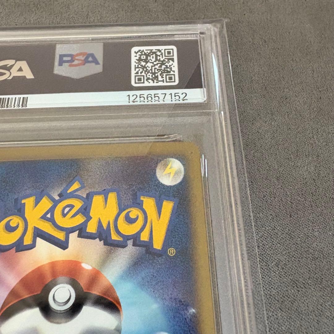 【PSA8】ピカチュウM LV.X: プロモDPt-P 043/DPt-P