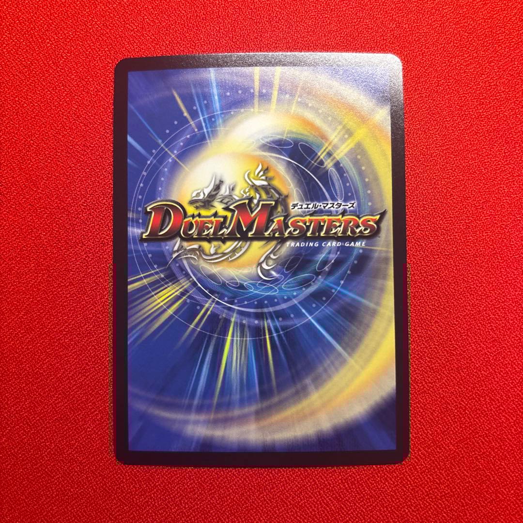 デュエルマスターズ ３枚まとめ売り