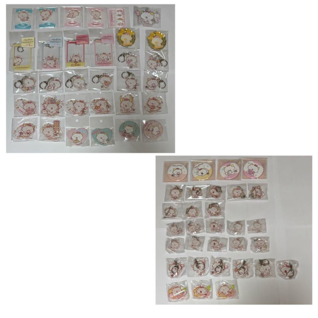 がおぱわるぅ　グッズセット