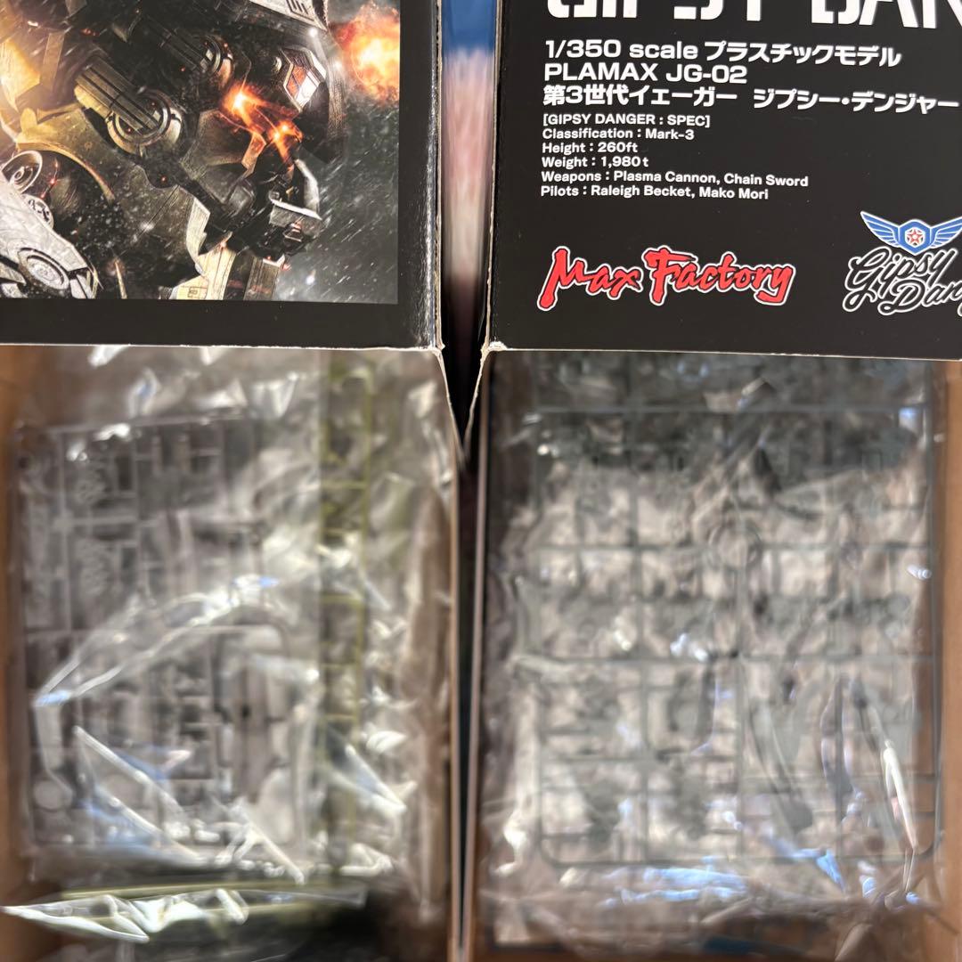 プラマックス JG-01チェルノ・アルファ + JG-02 ジプシー・デンジャー